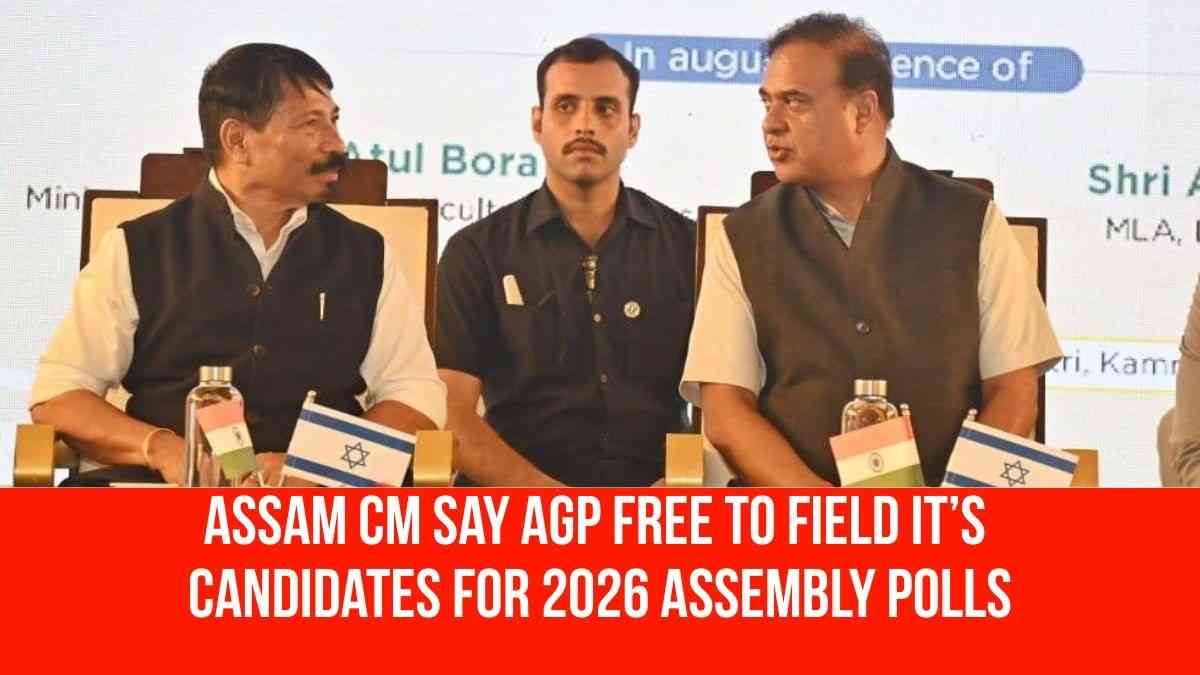 Assam CM Say AGP Free to Field It’s Candidates for 2026 Assembly Polls