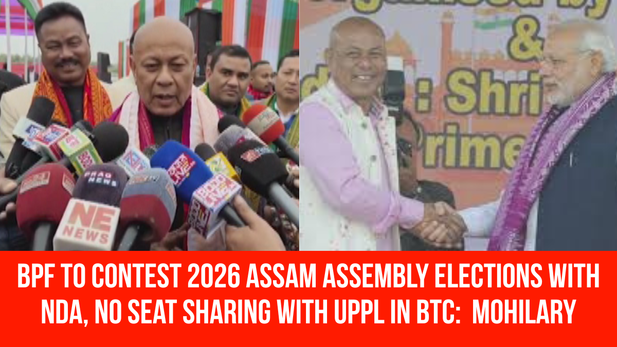 BPF to Contest 2026 Assam Assembly Elections with NDA, No Seat Sharing ...