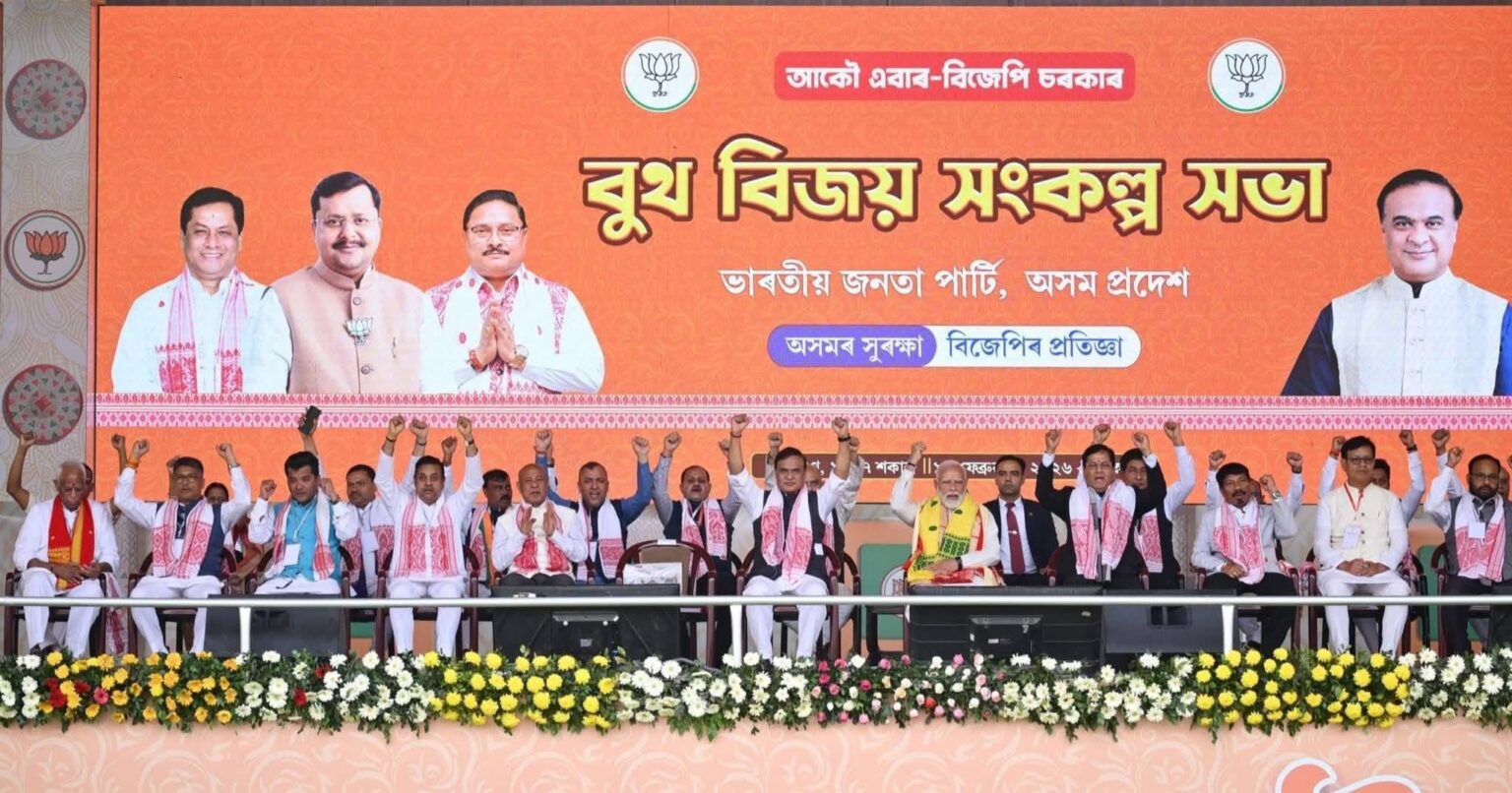 Assam Election 2026: PM Modi accuses Congress of trying to wipe out ...
