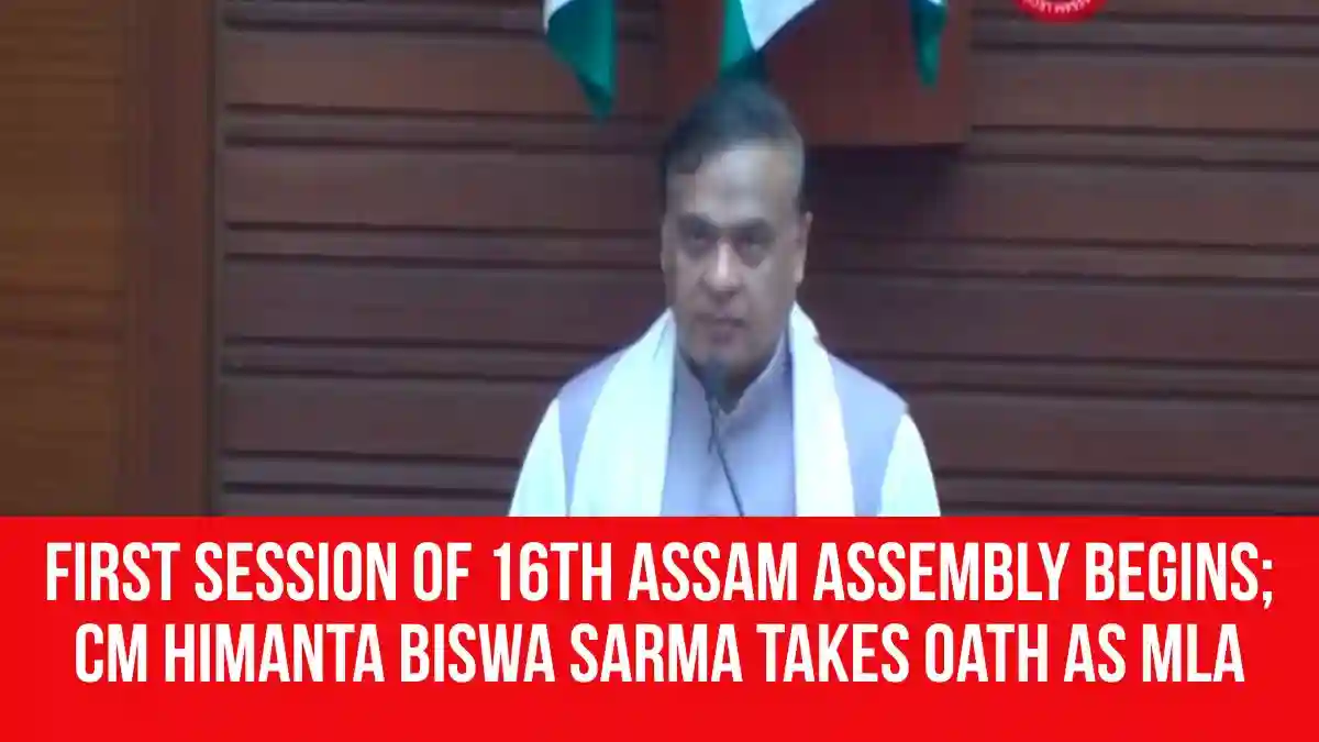 First Session of 16th Assam Assembly Begins; CM Himanta Biswa Sarma ...
